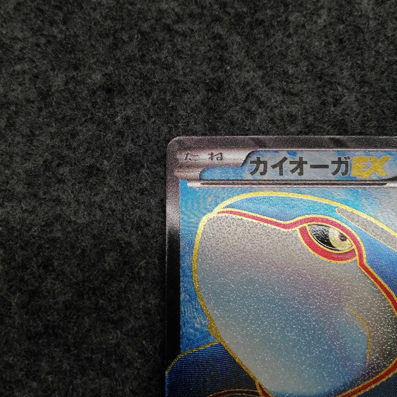 Rare card - Image 2