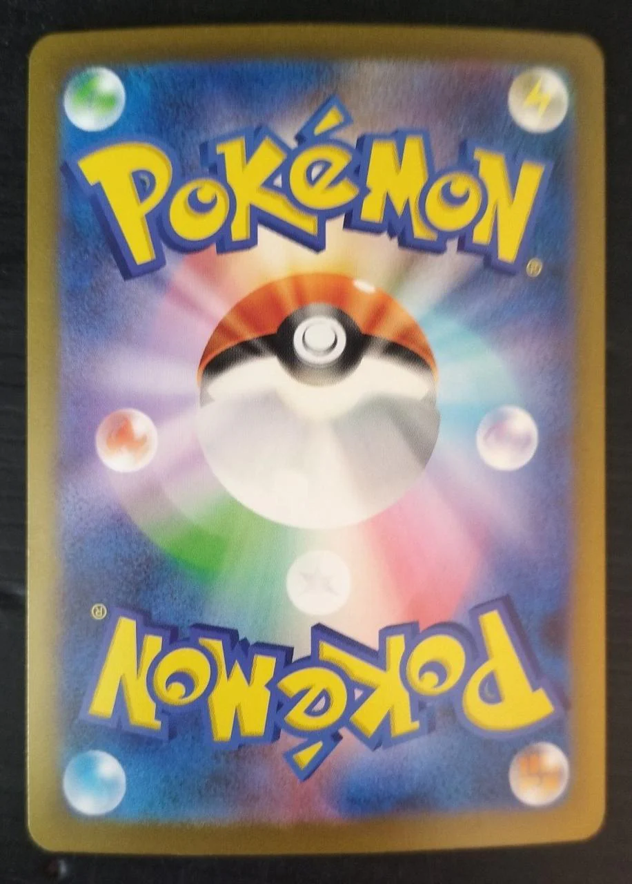 Rare card Poppy SAR - Image 4