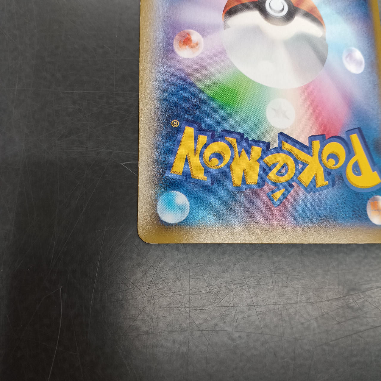 Rare card Dr. Odama's Observation - Image 10