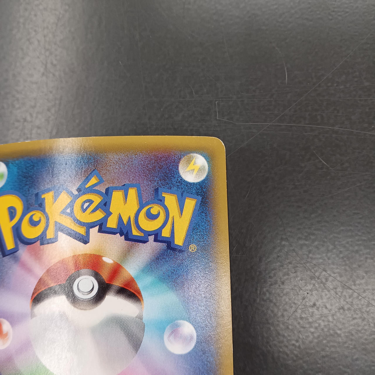 Rare card Dr. Odama's Observation - Image 7