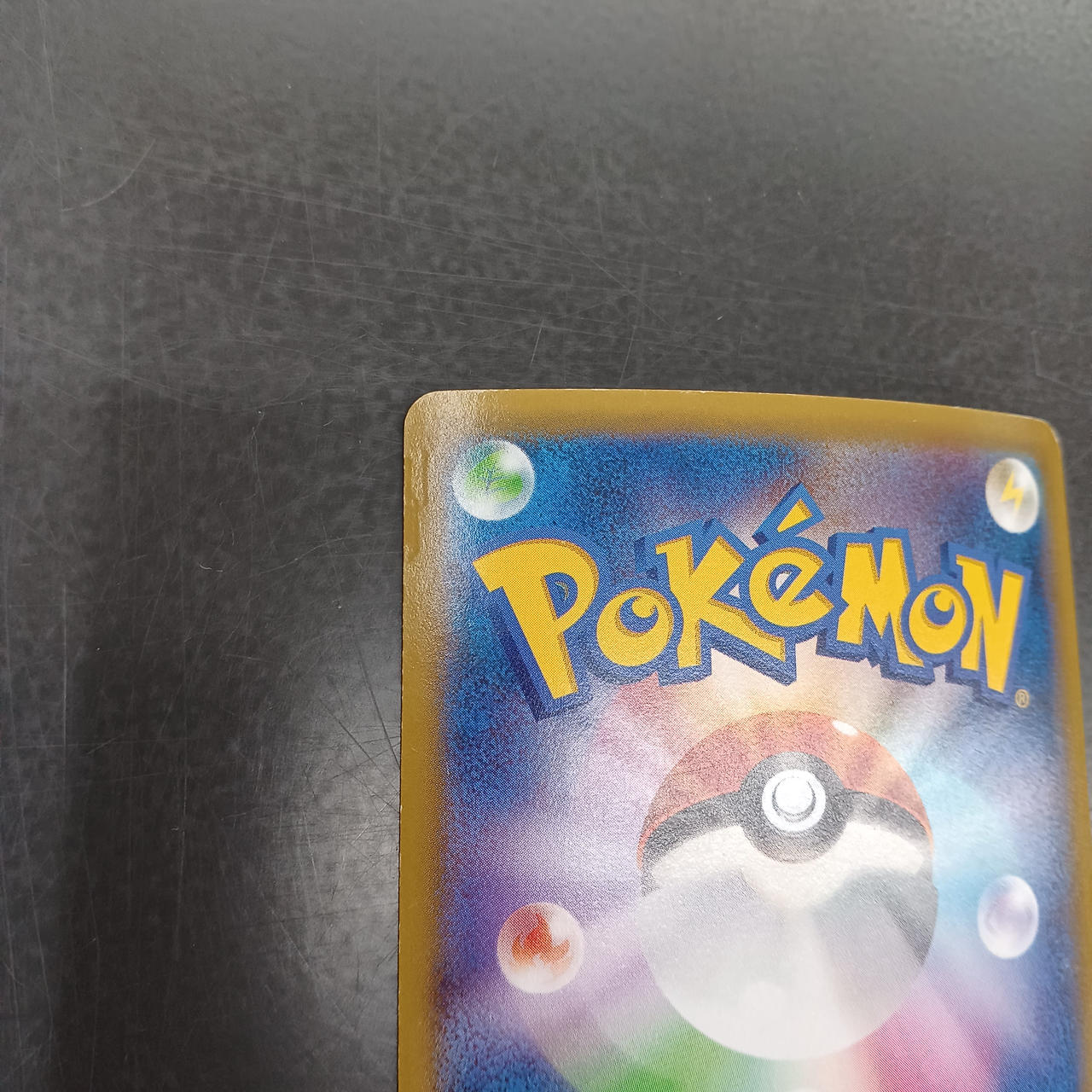 Rare card Dr. Odama's Observation - Image 8