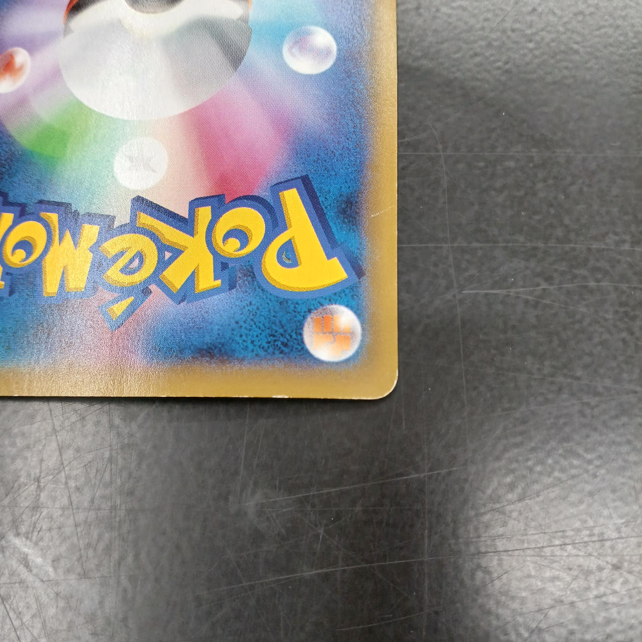 Rare card Dr. Odama's Observation - Image 9
