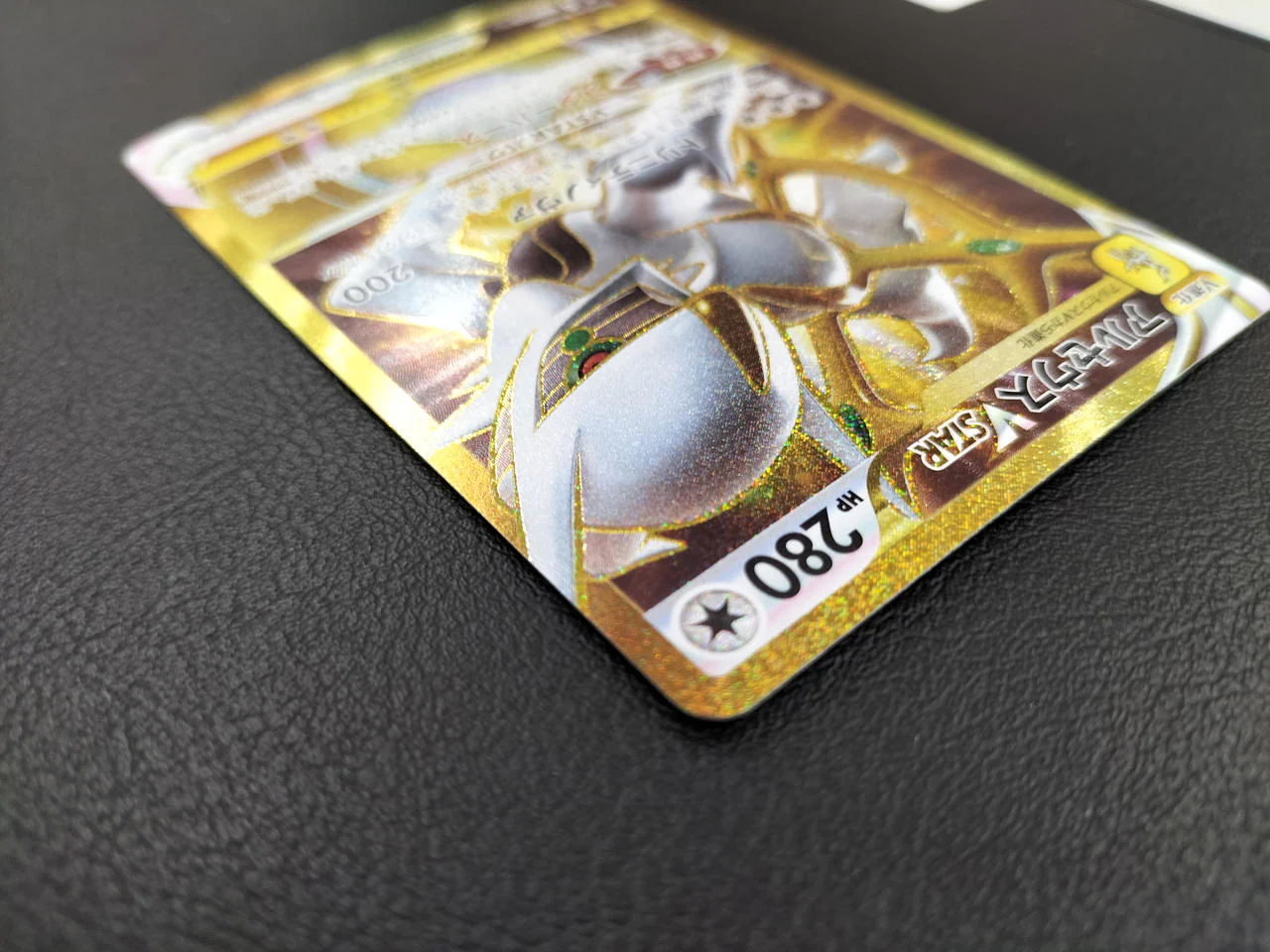 Rare card Arceus VSTAR UR 125/100 - Image 4