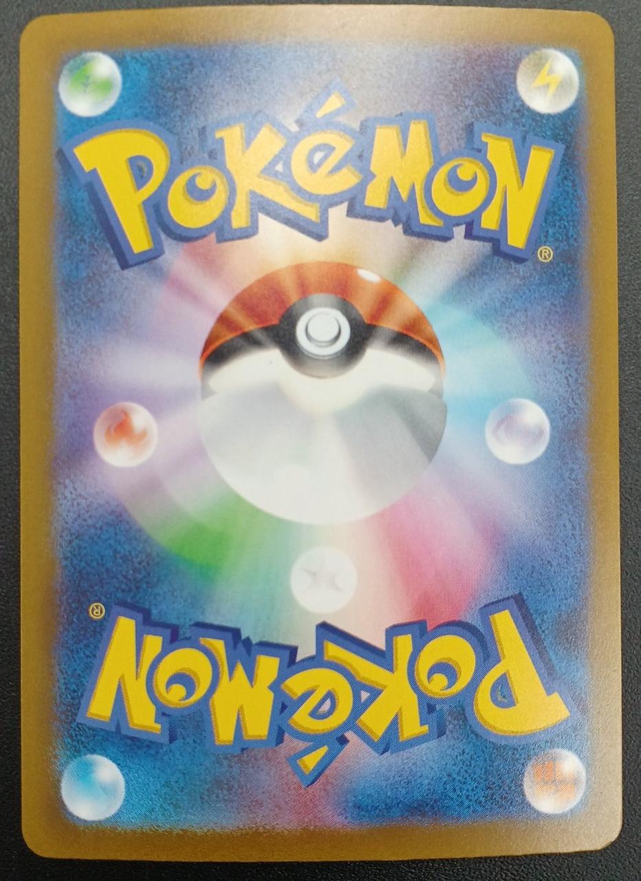 Rare Card Mew EX - Image 2