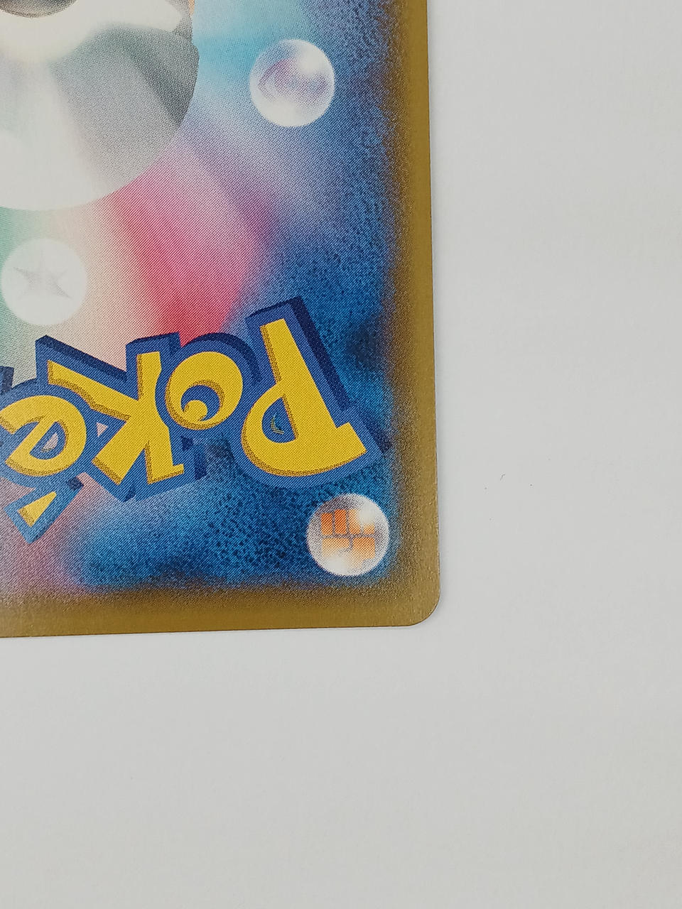 Reshiram & Zekrom GX 064/049/SM11B/B SR (Super Rare) - Image 9