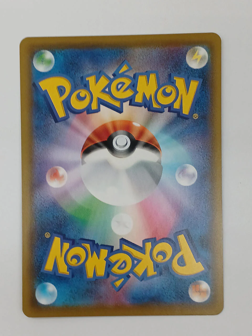 Reshiram & Zekrom GX 064/049/SM11B/B SR (Super Rare) - Image 6