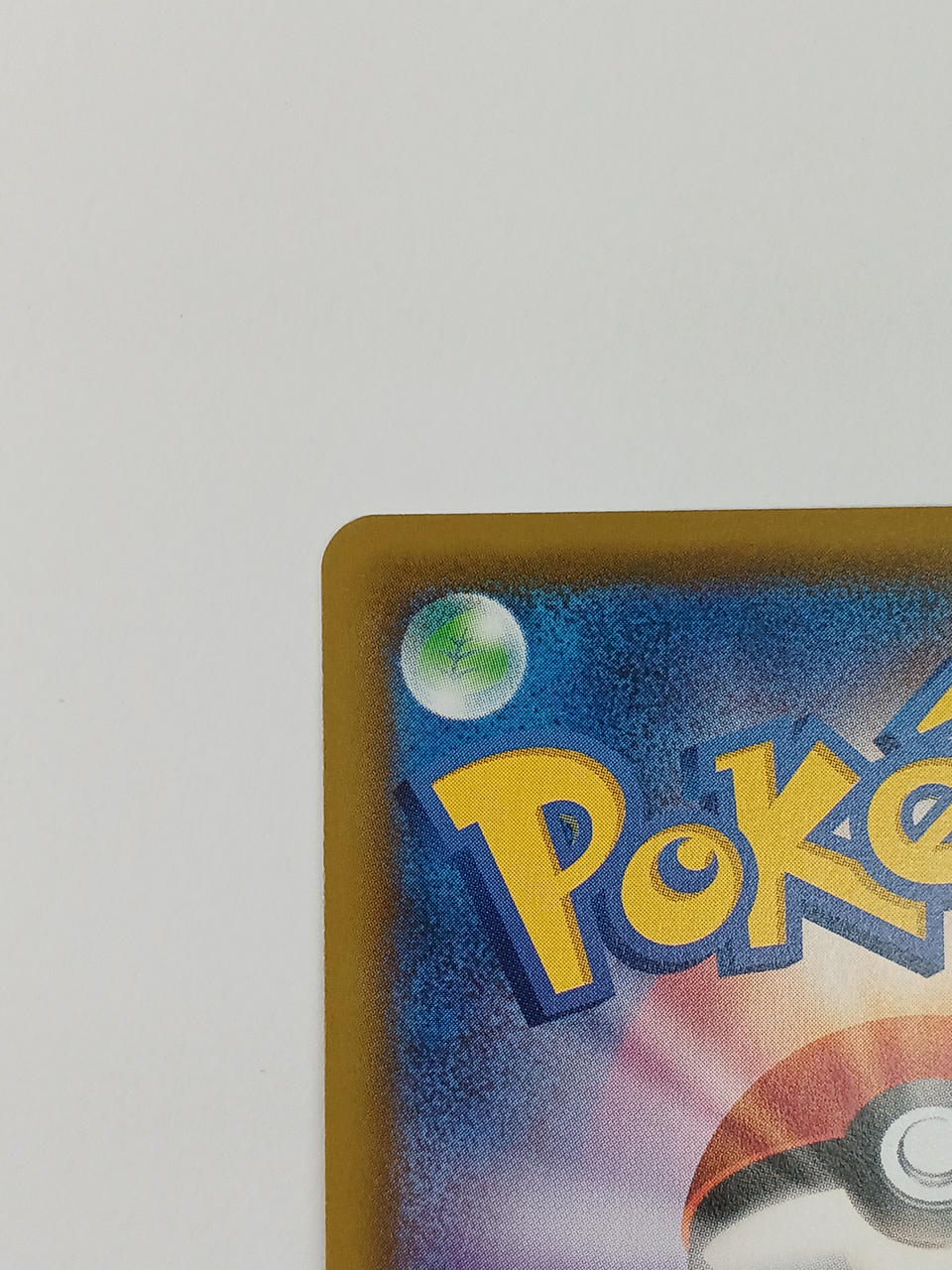 Reshiram & Zekrom GX 064/049/SM11B/B SR (Super Rare) - Image 8