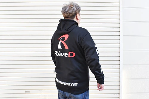 Reved RA-02PL Hoodie 2022 (Size L) - Image 2