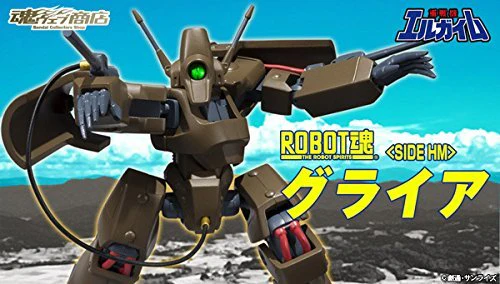 ROBOT魂 〈SIDE HM〉 グライア 『重戦機エルガイム』(魂ウェブ商店限定) - Image 7