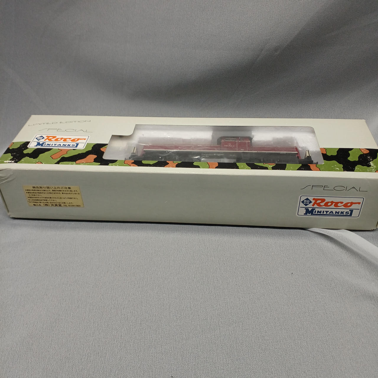 ROCO HO Gauge 824 - Image 2