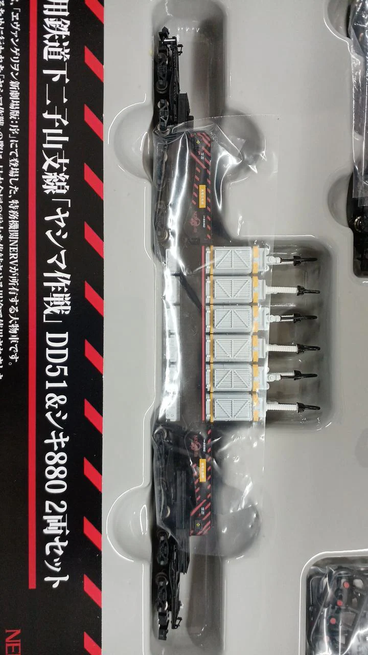 ROKUHANN Z Gauge Z Gauge NERV Private Railway Shimofutakoyama Branch Yashima Operation DD51& Shi - Image 11