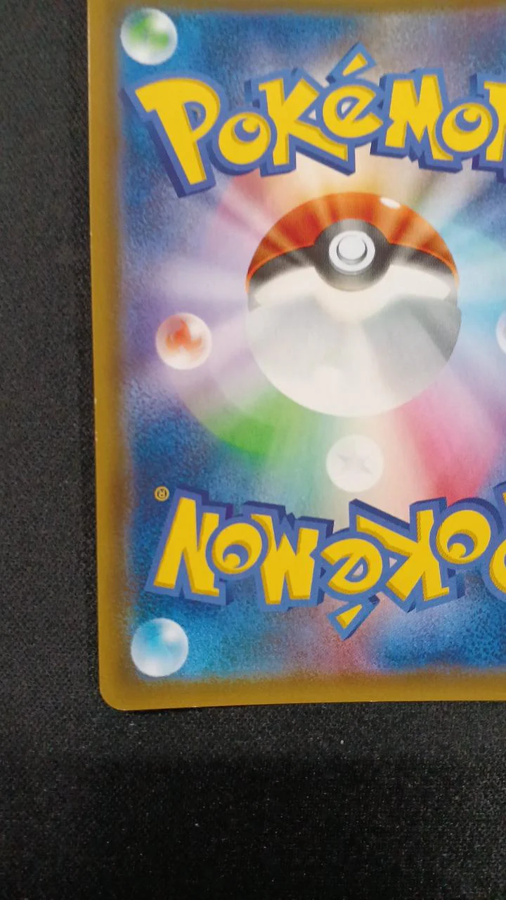 Rowlet & Alolan Exeggutor-GX - Image 10
