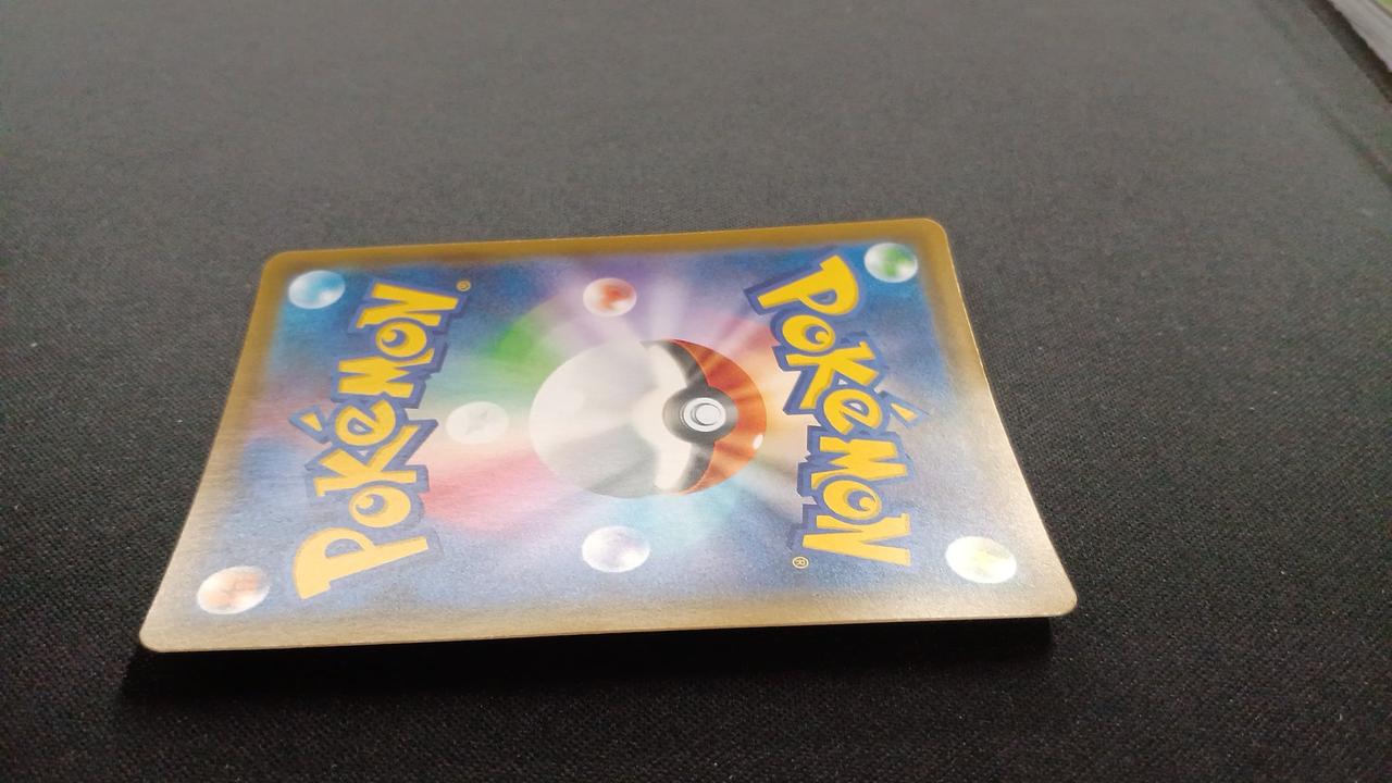 Rowlet & Alolan Exeggutor-GX - Image 12