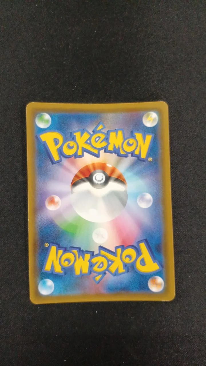 Rowlet & Alolan Exeggutor-GX - Image 6