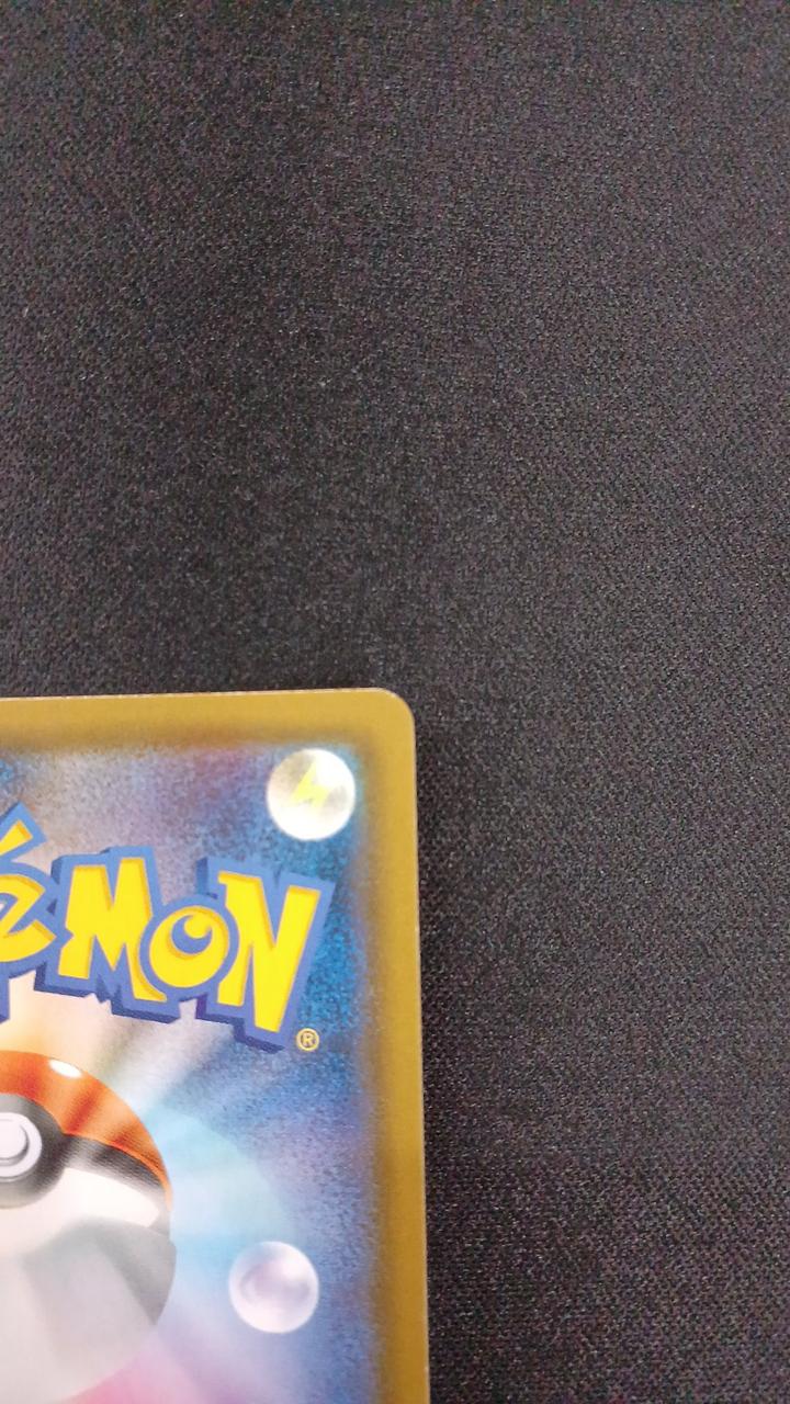 Rowlet & Alolan Exeggutor-GX - Image 8