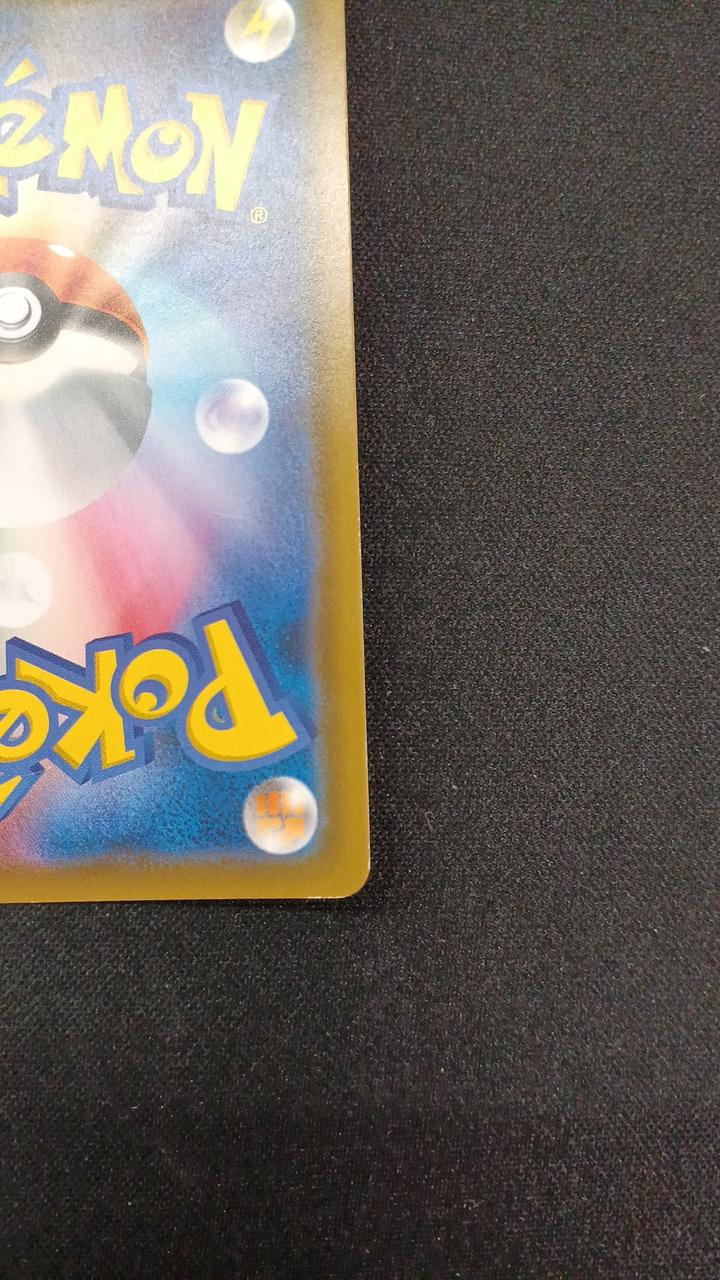 Rowlet & Alolan Exeggutor-GX - Image 9