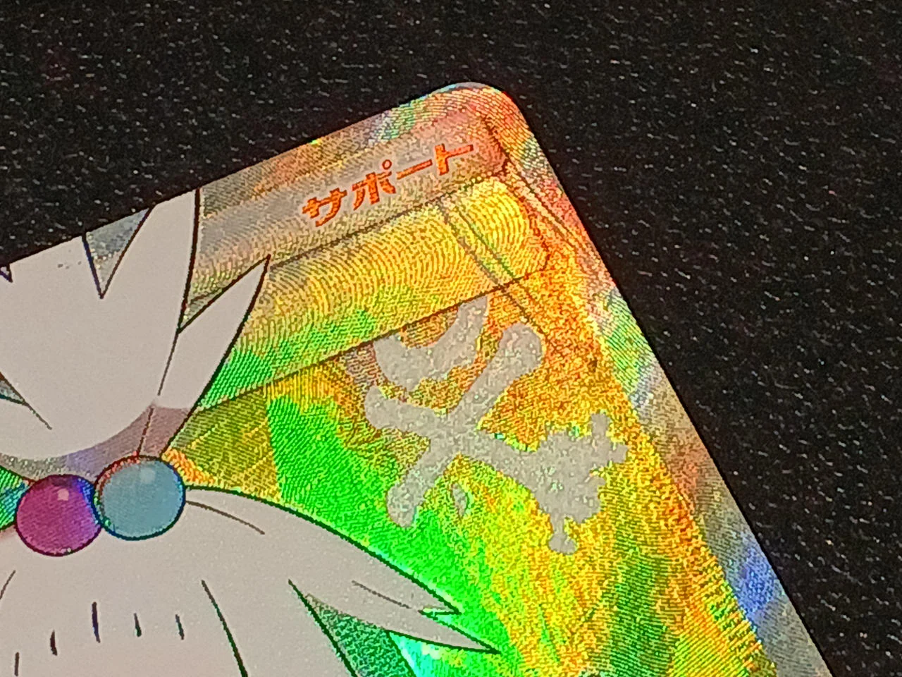Roxie SR Pokemon Card - Image 2