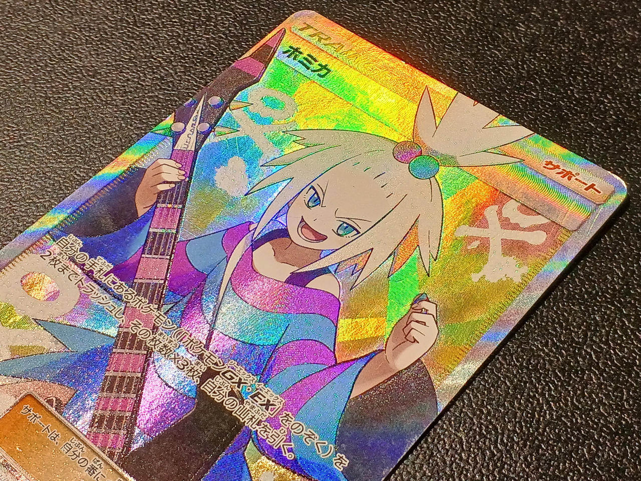 Roxie SR Pokemon Card - Image 3