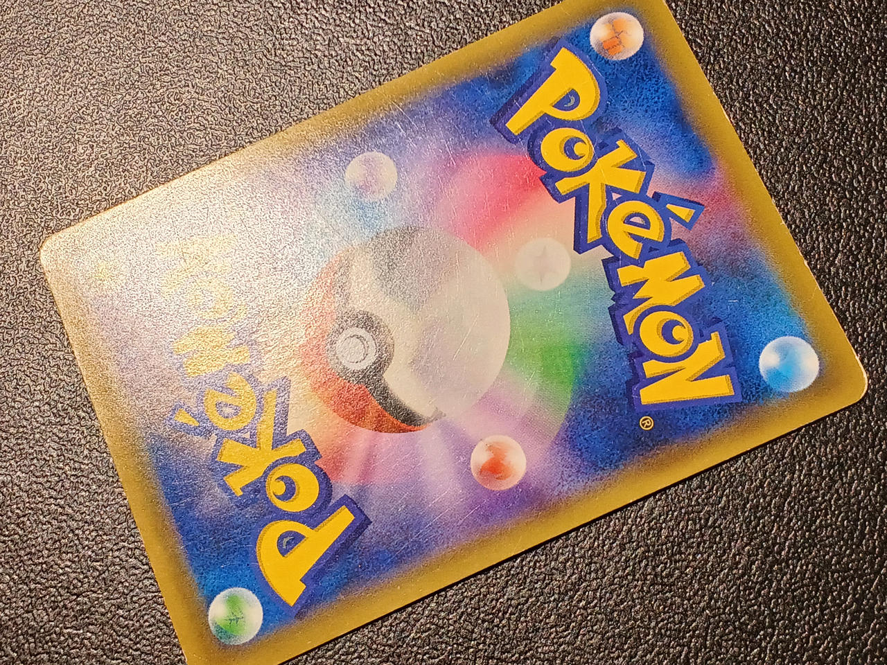 Roxie SR Pokemon Card - Image 6
