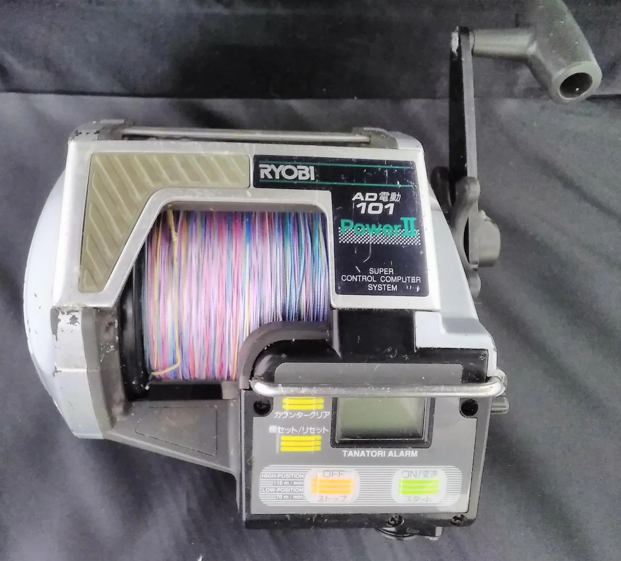 RYOBI Electric Reel AD Electric 101 Power 2 - Image 2