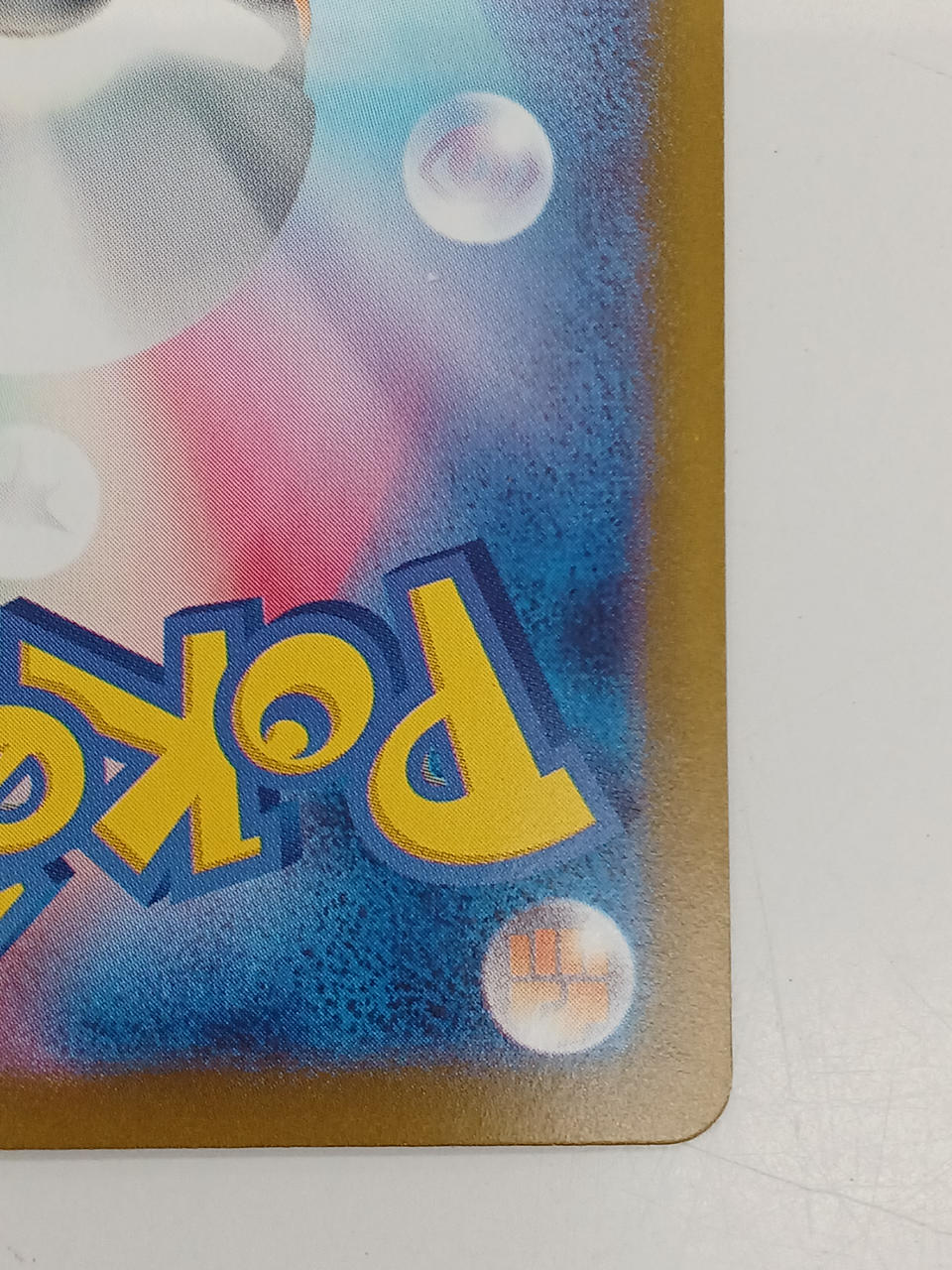 Salamence EX - Image 10