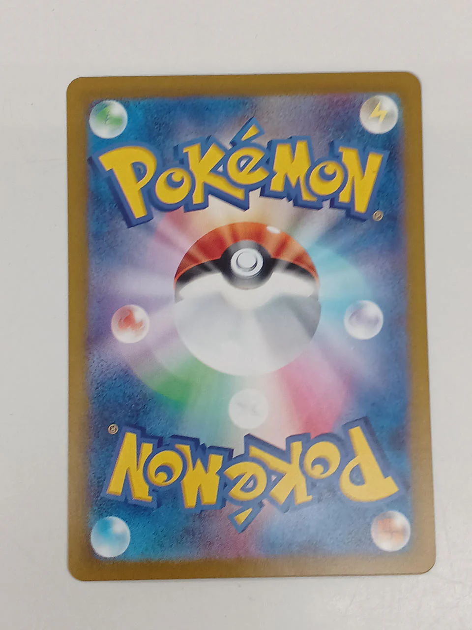 Salamence EX - Image 6
