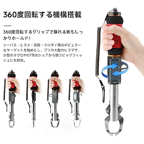 SANLIKE 23年新型 フィッシュグリップ フィッシンググリッパー 海釣り 大型魚に適応 レッド - Image 5