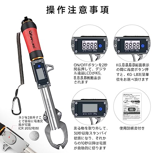 SANLIKE 23年新型 フィッシュグリップ フィッシンググリッパー 海釣り 大型魚に適応 レッド - Image 7