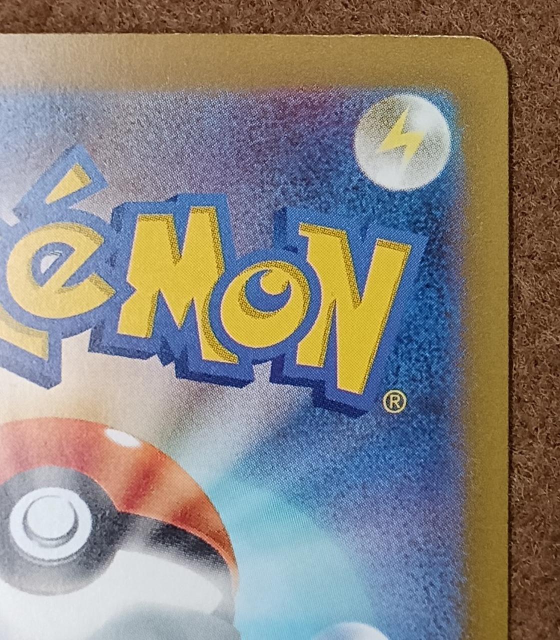 [SAR] Charizard ex - Image 4