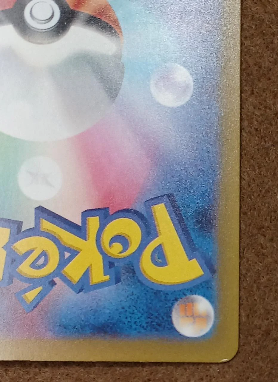 [SAR] Charizard ex - Image 5