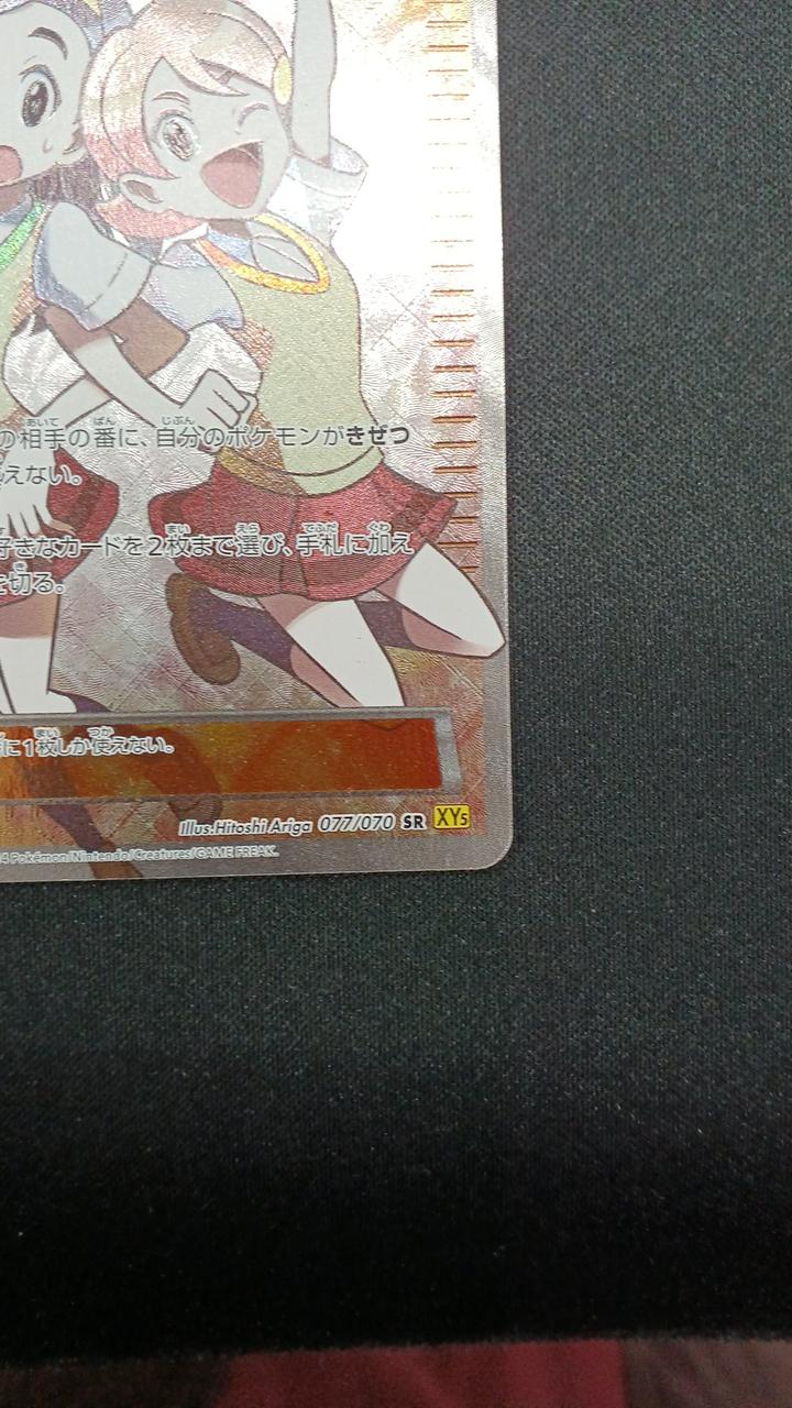 Senior and Junior - Image 4