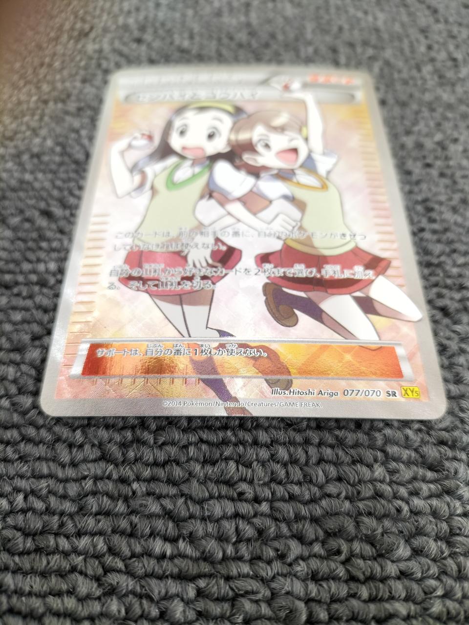 Senpai and Kohai - Image 2