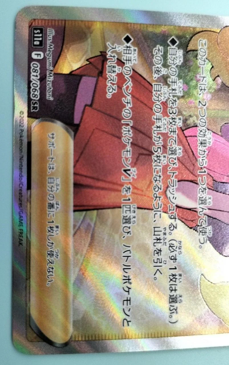 Serena SR - Image 5