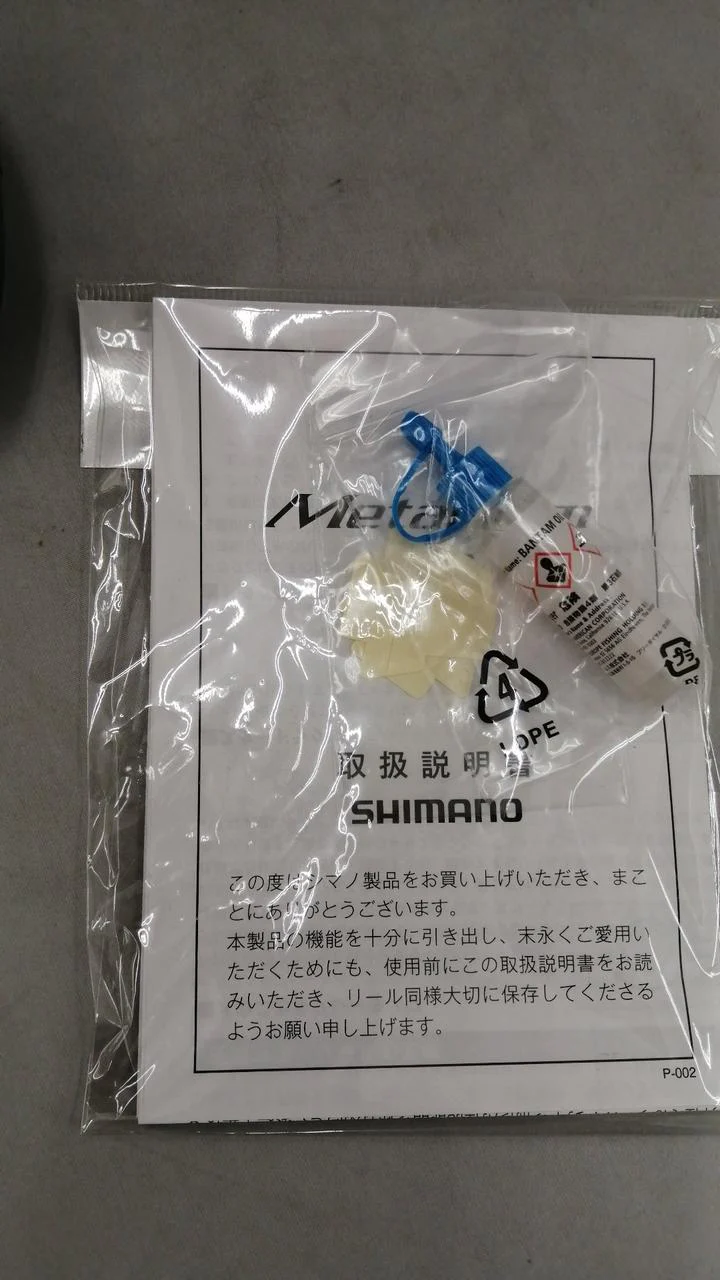 SHIMANO 20 Metanium XG - Image 10