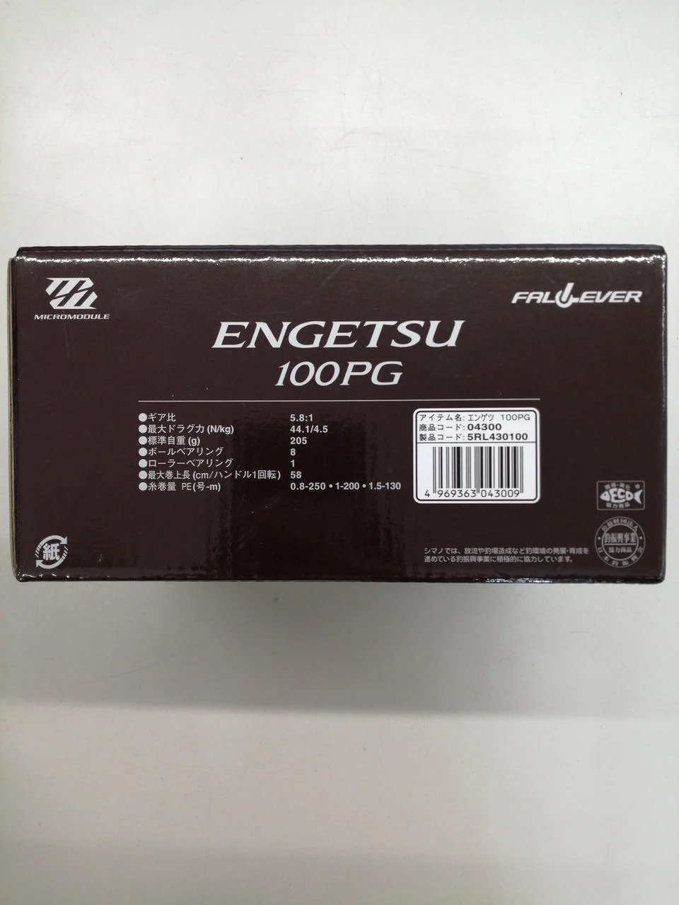 SHIMANO Bait Reel 21ENGETSU 100PG - Image 5