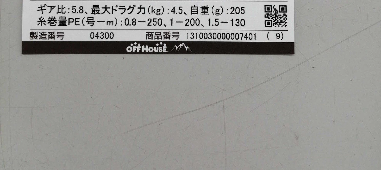 SHIMANO Bait Reel 21ENGETSU 100PG - Image 6