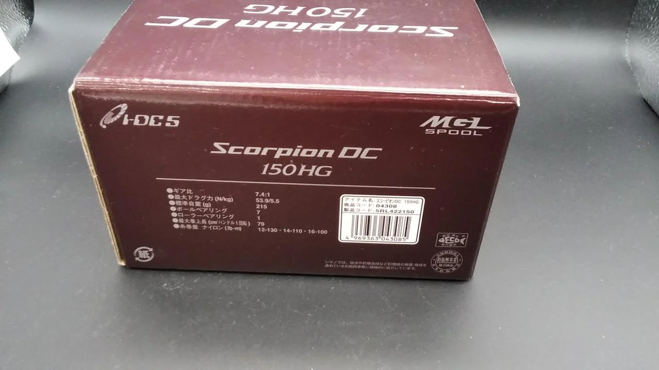 SHIMANO Bait reel CURADO DC - Image 5