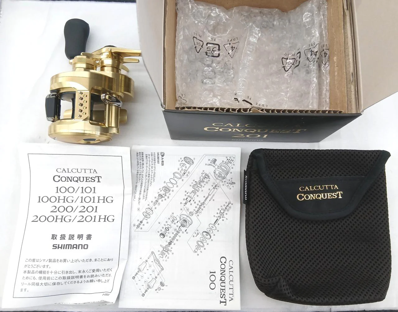 SHIMANO Baitcasting reel 04235 - Image 13