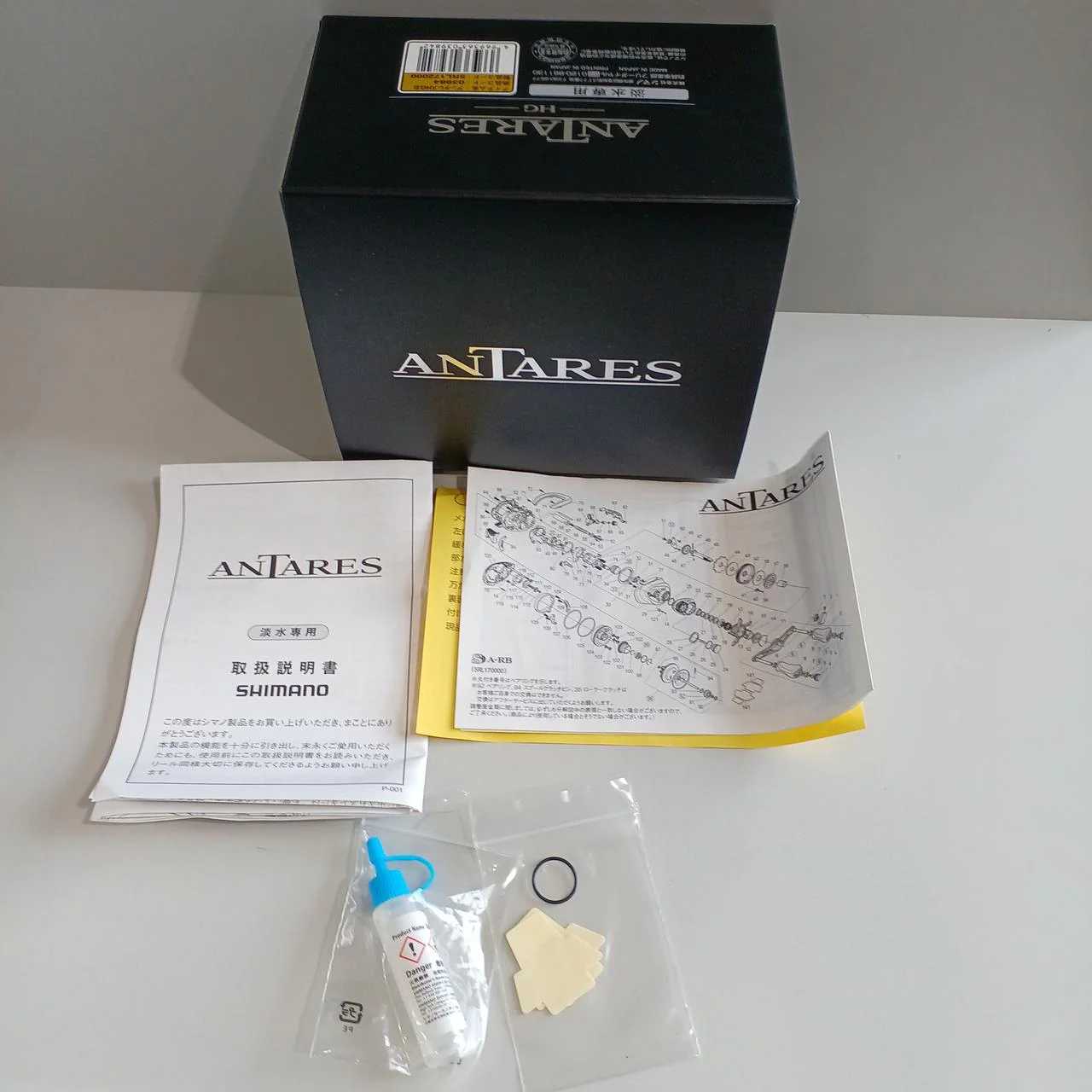 SHIMANO Baitcasting Reel 19ANTARES HG - Image 10