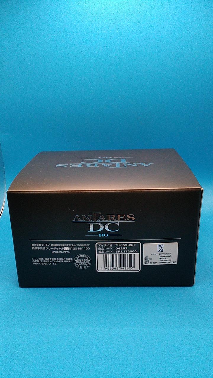 SHIMANO Baitcasting reel 21 ANTARES DC HG 04262 - Image 15