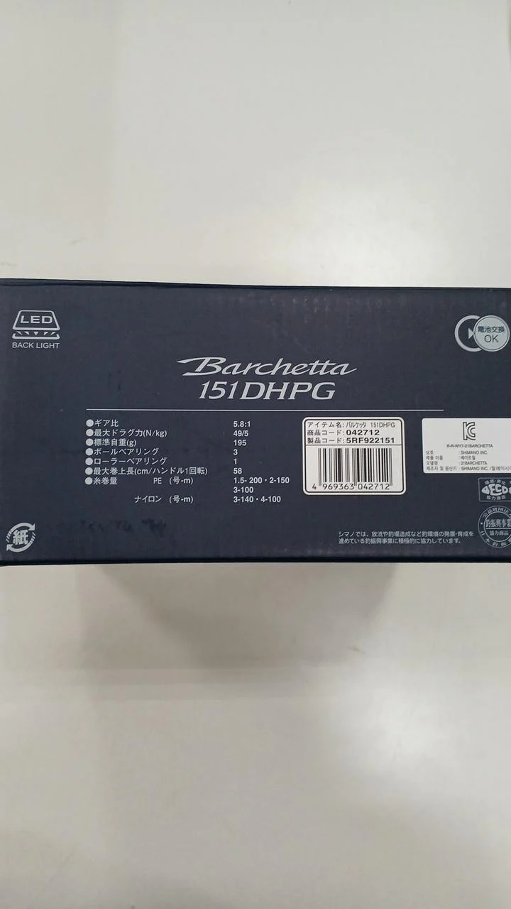 SHIMANO Baitcasting Reel 21 Barchetta 151DHHG - Image 8