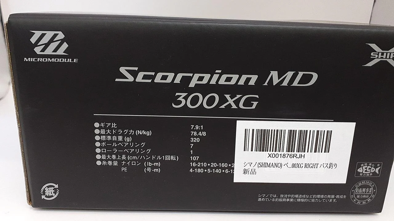SHIMANO Baitcasting reel 21 SCORPION MD 300XG 043573 - Image 14