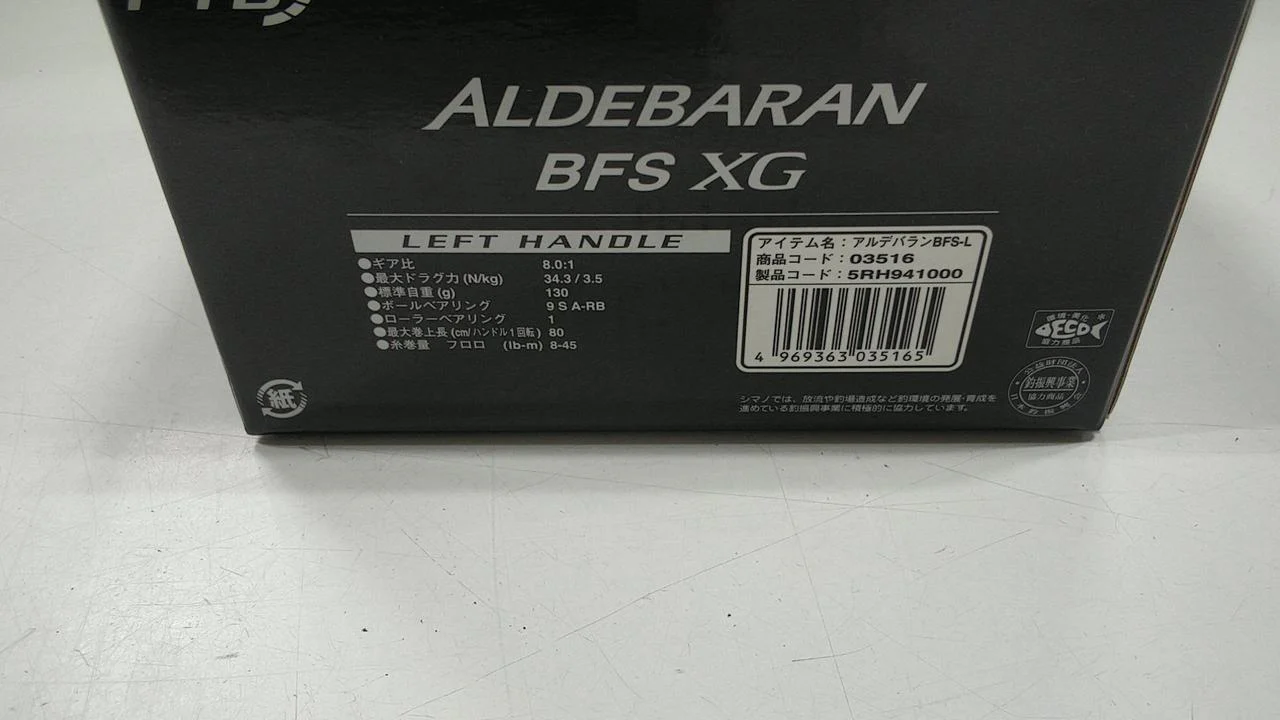 SHIMANO Baitcasting reel Aldebaran BFS-L - Image 9