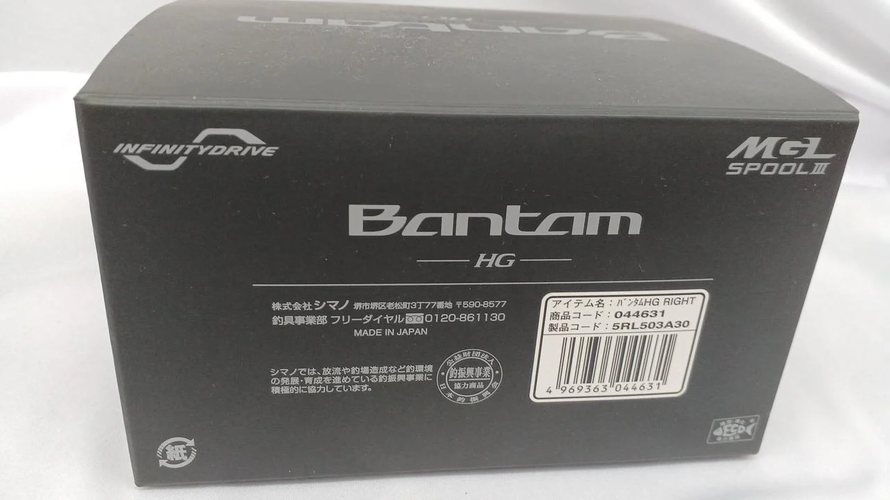 SHIMANO Baitcasting Reel BANTAM HG - Image 12
