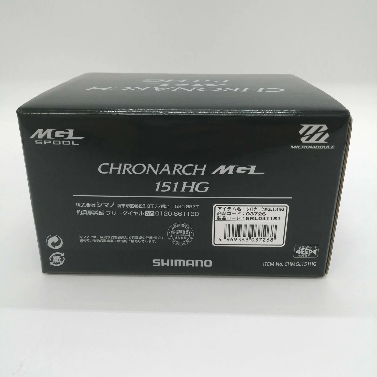 SHIMANO Baitcasting reel Chronarch 151HG - Image 2