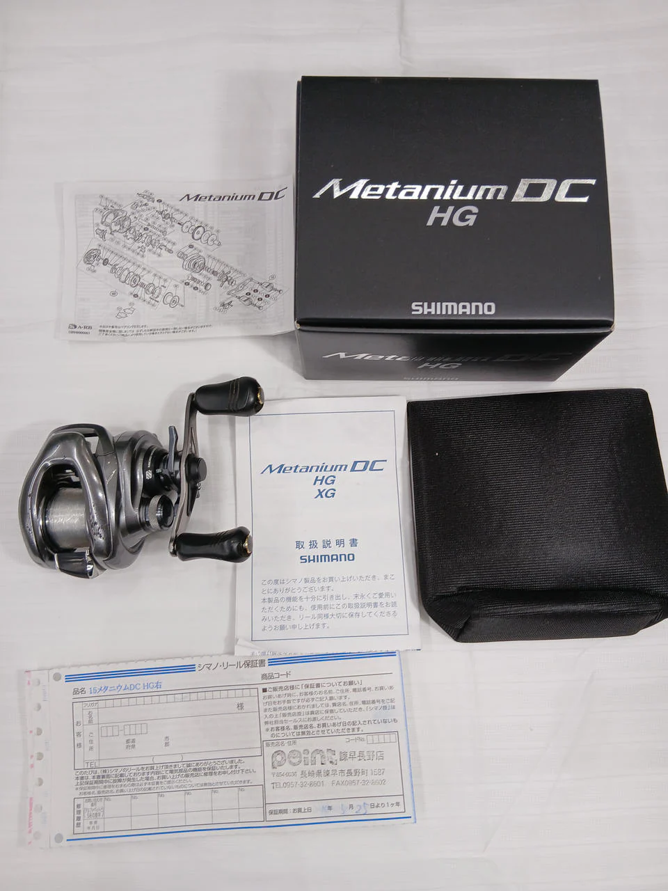 SHIMANO Baitcasting reel Metanium DC HG