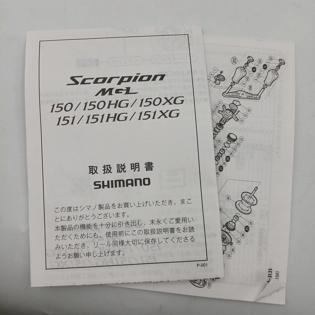 SHIMANO Baitcasting Reel SCORPION MGL 151HG - Image 3