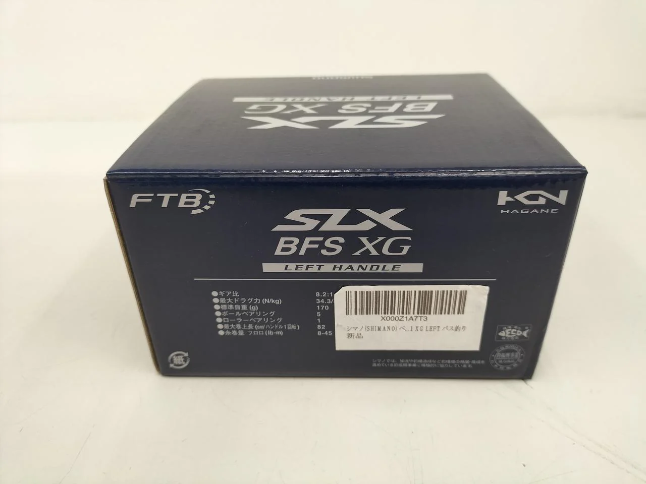 SHIMANO Baitcasting Reel SLX BFS XG L - Image 8