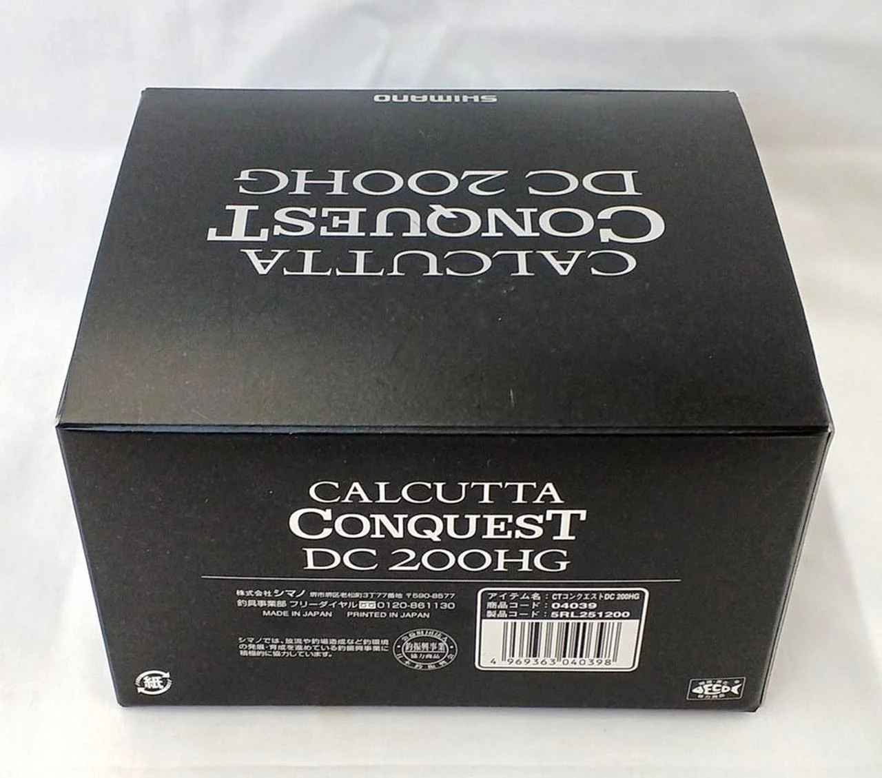 SHIMANO CALCUTTA CONQUEST DC200HG - Image 14