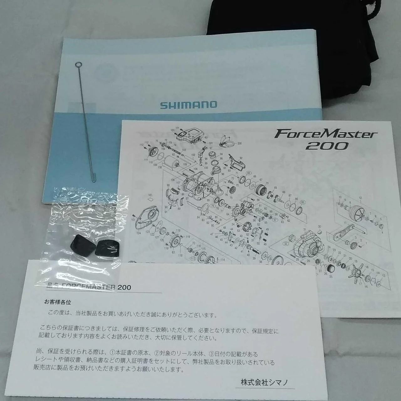 SHIMANO Electric Reel ForceMaster 200 - Image 9